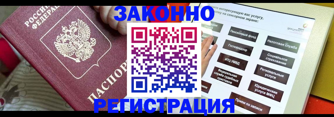 пропишу в квартире в Фролово